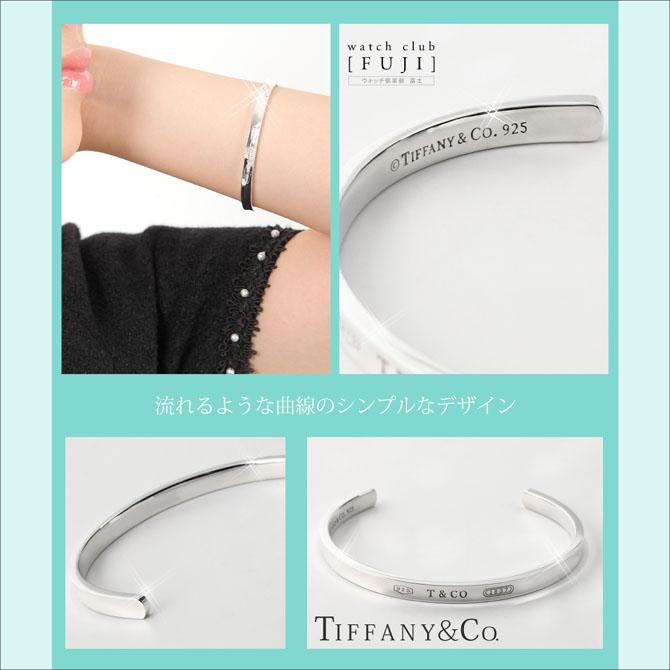 TIFFANY&Co.（ティファニー） ホワイトデー ブレスレット バースデー
