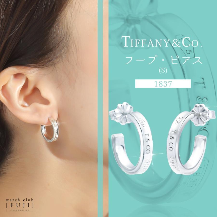 TIFFANY&Co.（ティファニー） ホワイトデー ピアス レディース 贈り物