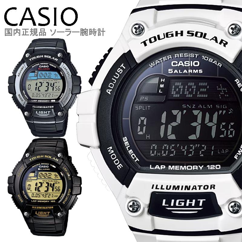 スポーツ デジタル （5年保証）（ソーラー腕時計）CASIO 国内正規品