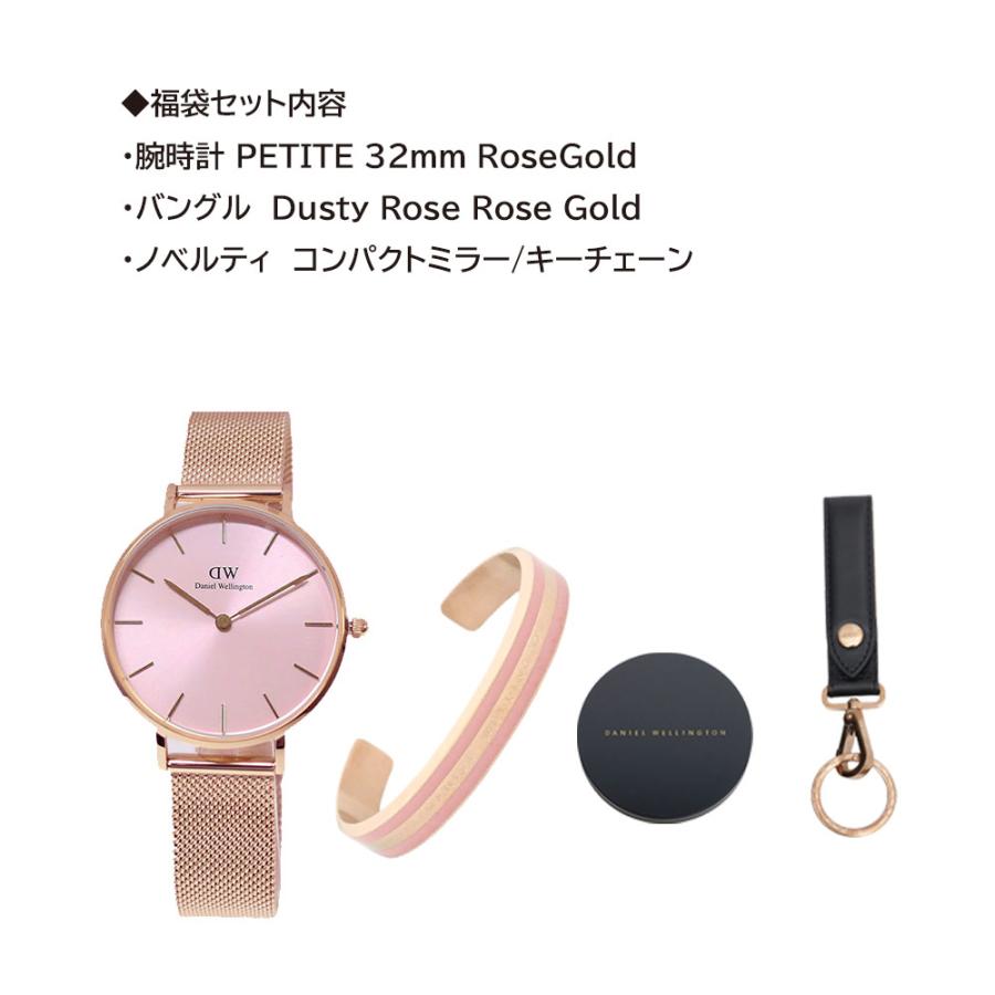 Daniel Wellington（ダニエルウェリントン） 【並行輸入品】福袋