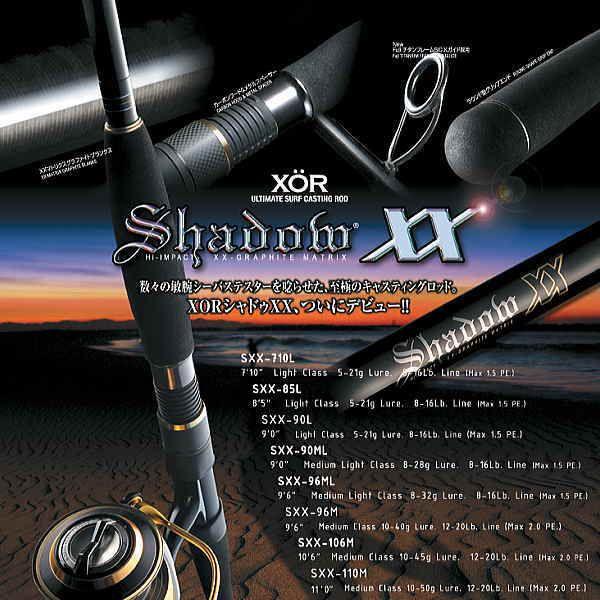 Megabass（メガバス） (エギング 餌木) XOR シャドウXX SXX-106M