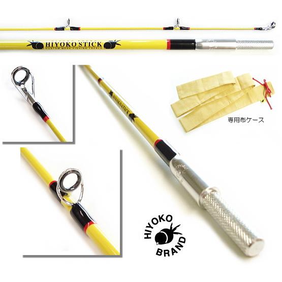 ヒヨコブランド（HIYOKO BRAND） HIYOKO STICK ヒヨコスティック