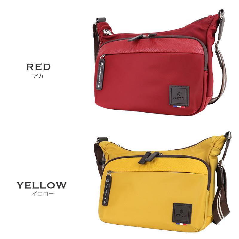 CASTELBAJAC（カステルバジャック） COLO4 コロ4 ミニショルダーバッグ