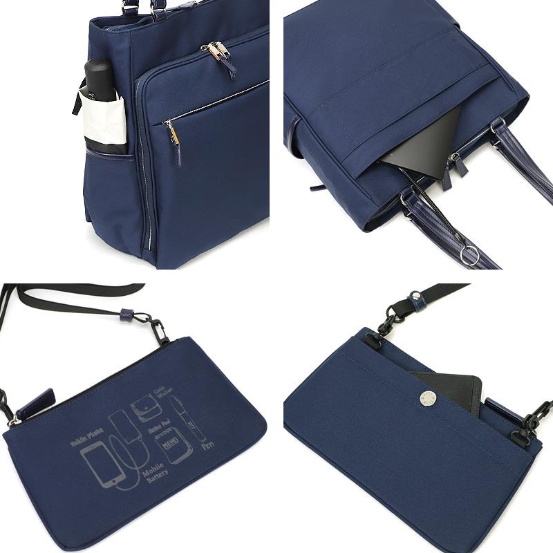 IS/IT（イズイット） マイナビ2024 ビジネストート ビジネスバッグ