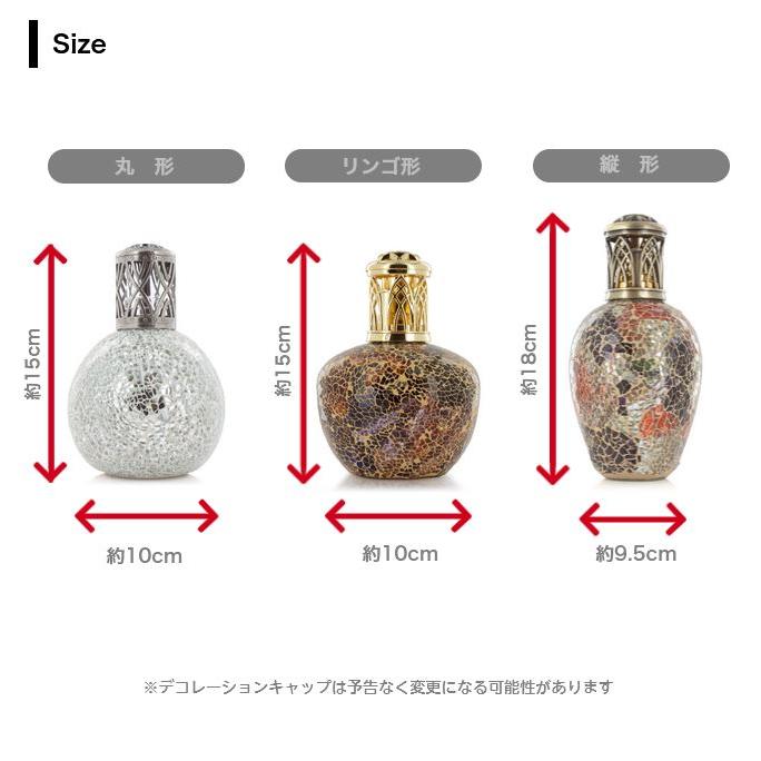 アシュレイ＆バーウッド フレグランスランプ Lサイズ 縦形 プレゼント