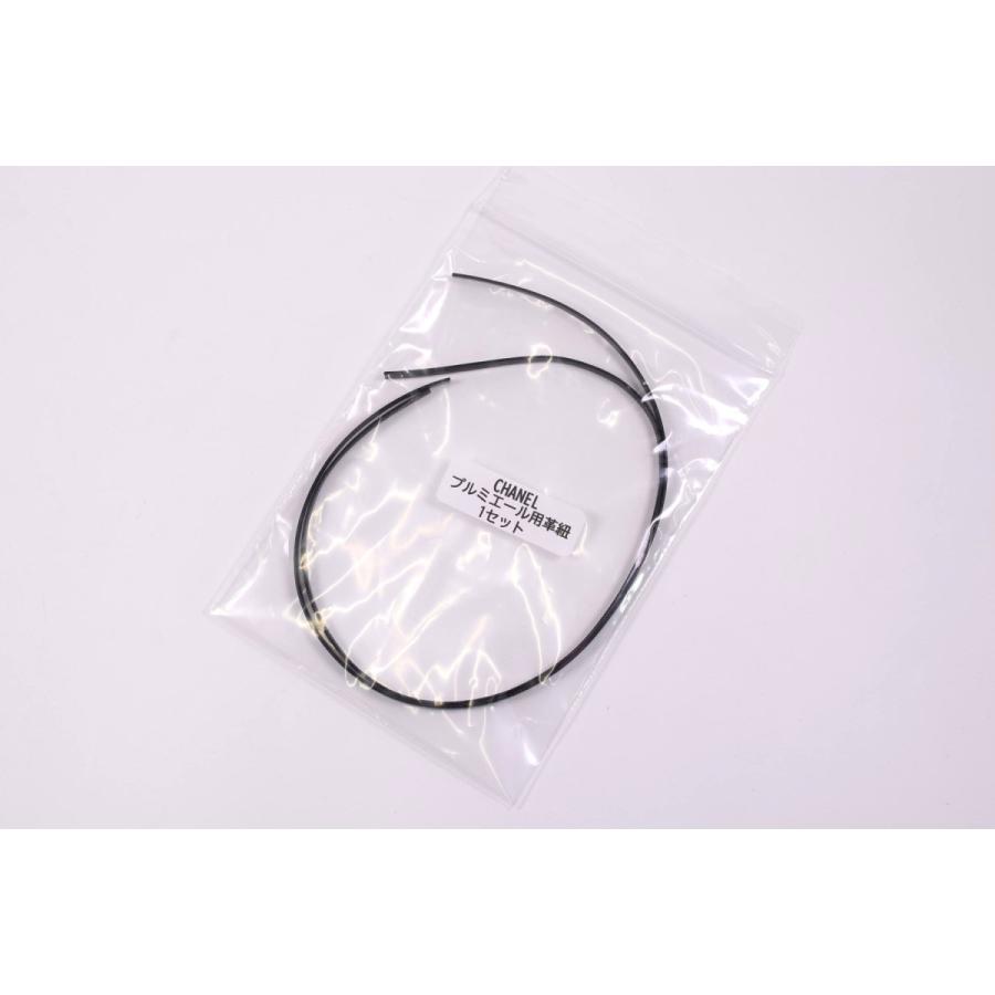 CHANEL（シャネル） プルミエール バンド 革紐 カーフ黒（1セット2本組