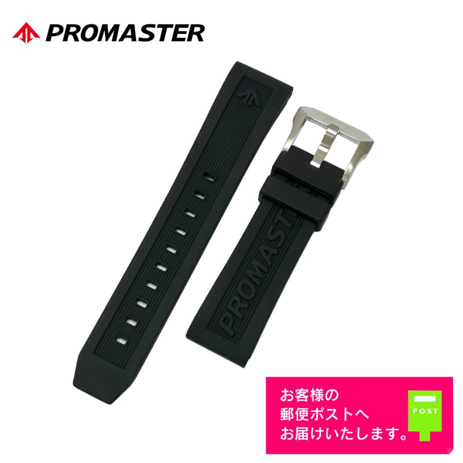 PROMASTER CITIZEN シチズン プロマスター 純正 ラバーベルト BN2036