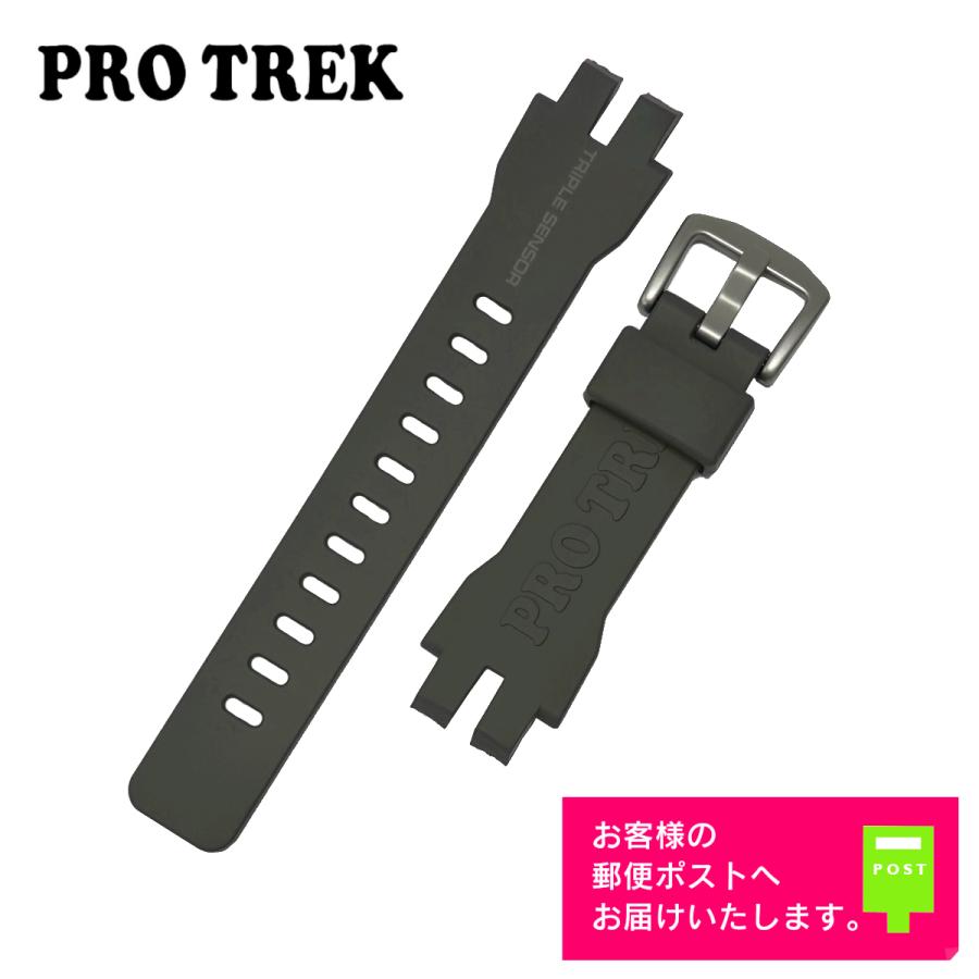 PRO TREK CASIO PROTREK カシオ プロトレック 純正 ラバー ベルト PRG