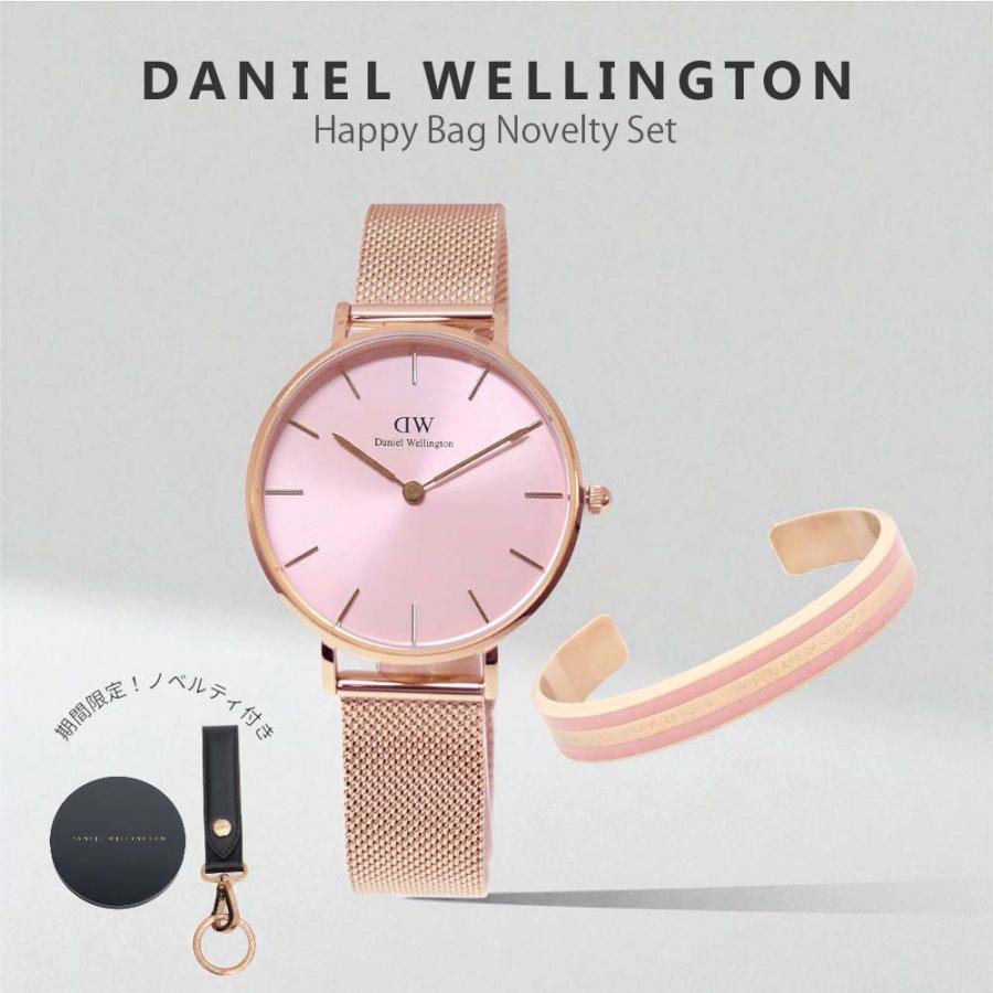 Daniel Wellington（ダニエルウェリントン） 【並行輸入品】福袋