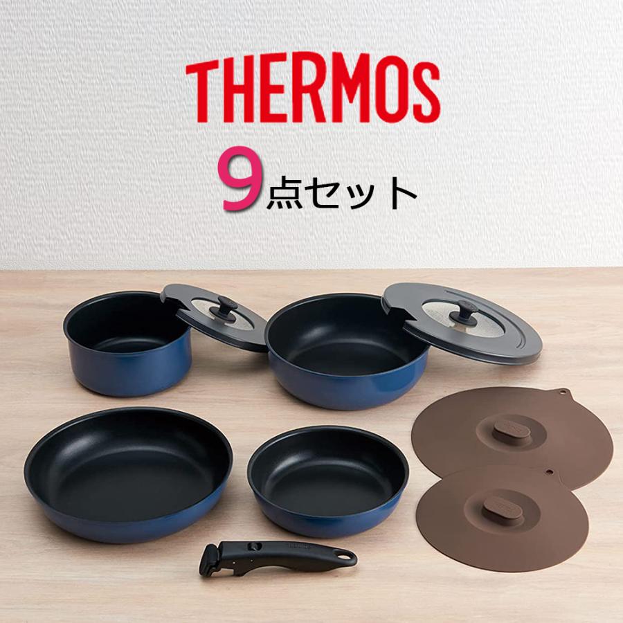 新品未開封☆ガス火用 サーモス 取っ手のとれるフライパン9点セット