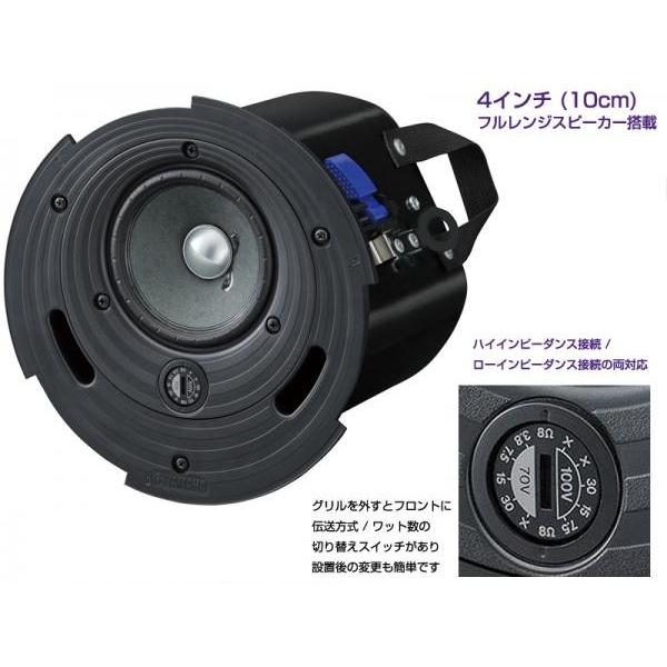 YAMAHA（ヤマハ） VXC4W (ペア) ◇ 小型設備用天井埋め込み型