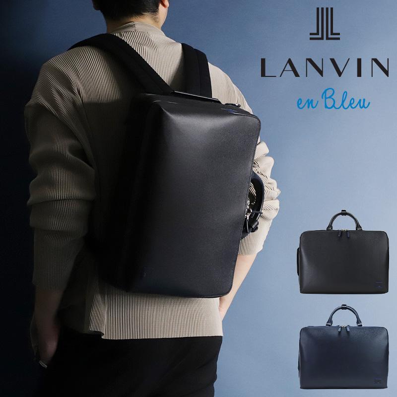 LANVIN en Bleu ランバンオンブルー HOMES ホームズ ビジネスバッグ