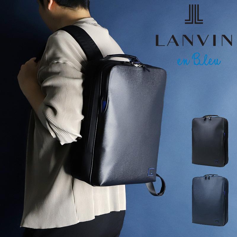 LANVIN en Bleu ランバンオンブルー HOMES ホームズ リュック