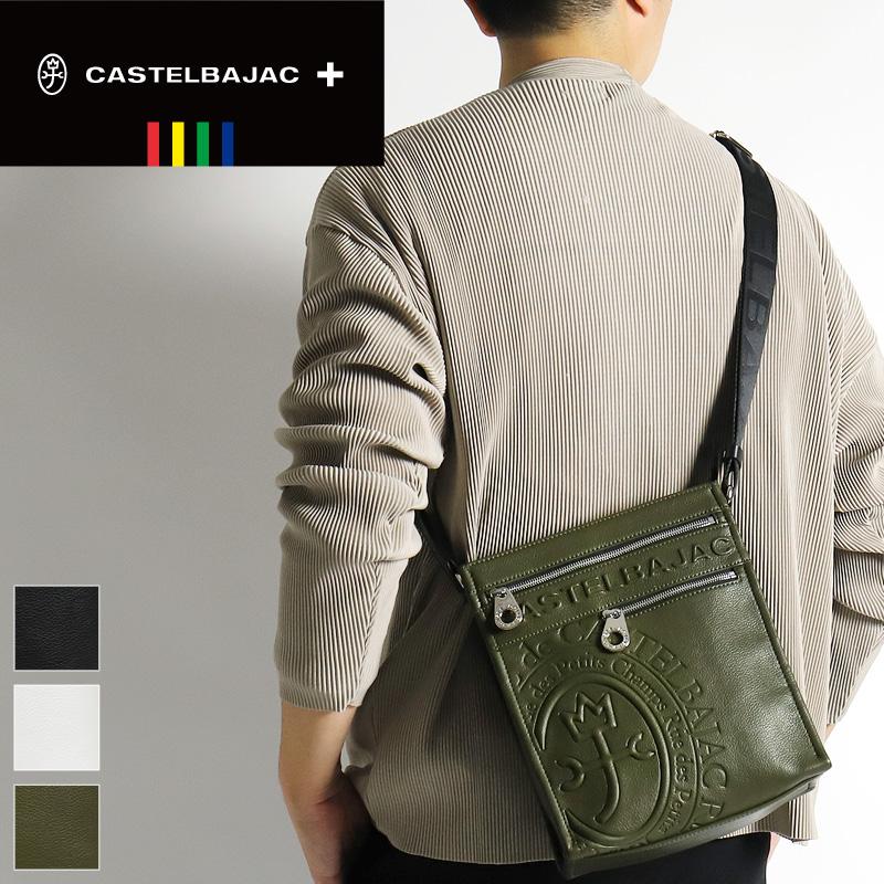 CASTELBAJAC（カステルバジャック） ダナン ショルダーバッグ 斜め掛け