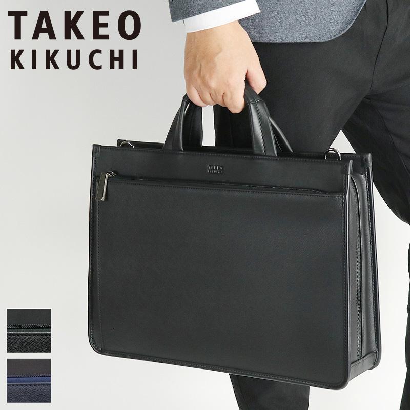 TAKEO KIKUCHI（タケオキクチ） NAVI ナビ ビジネスバッグ ブリーフ