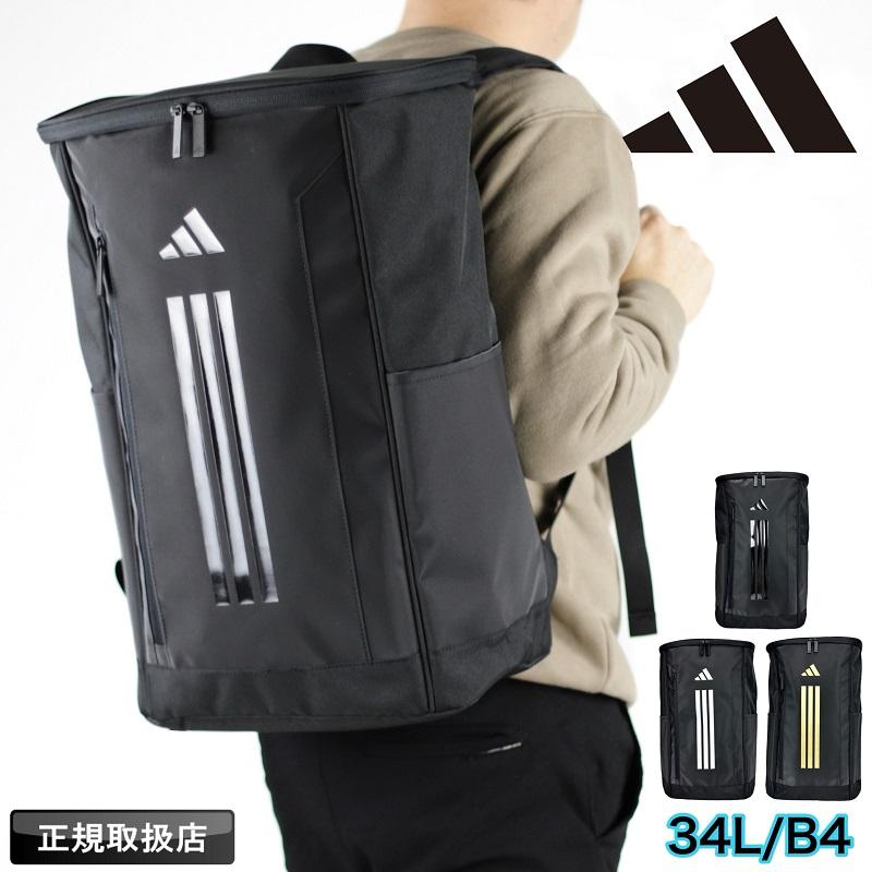 adidas（アディダス） スクエアリュック リュックサック デイパック