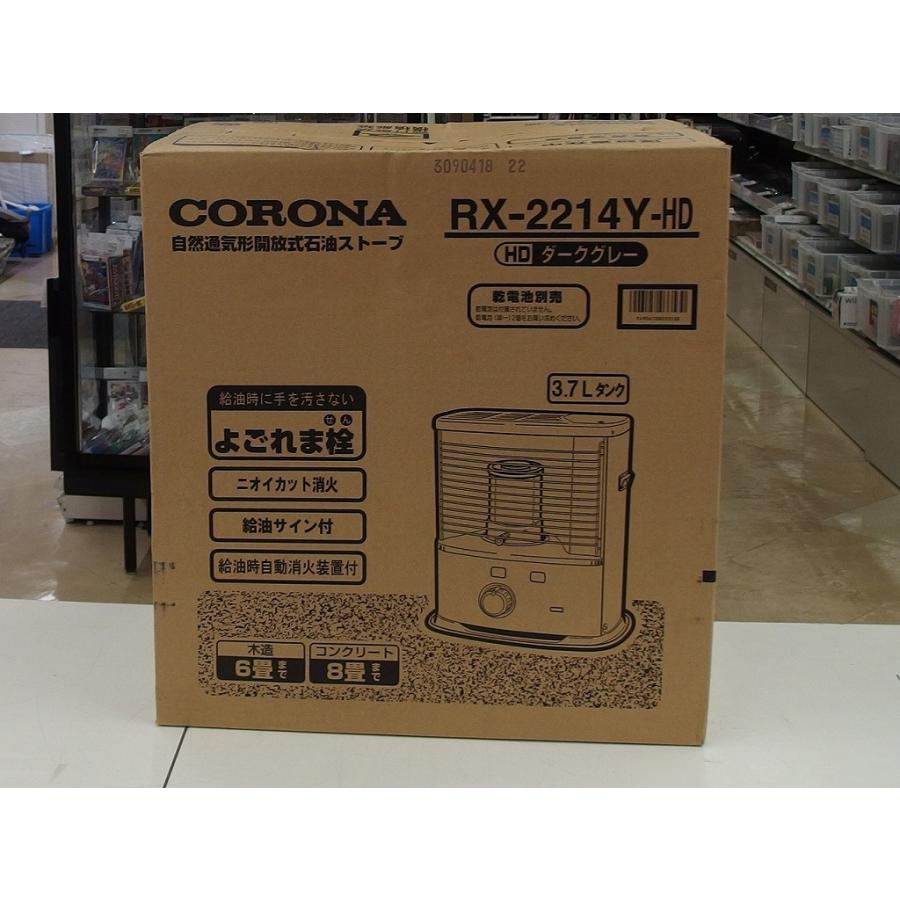 未使用】 コロナ CORONA 石油ストーブ RX-2214Y-HD : ワットマン Yahoo