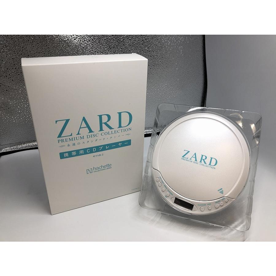 アシェット hachette ZARD プレミアム ディスク・コレクション