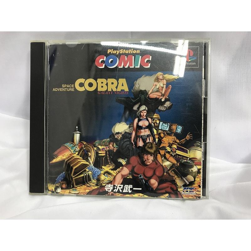 PS用ソフト PlayStation COMIC SPACE ADVENTURE COBRA GALAXY NIGHTS