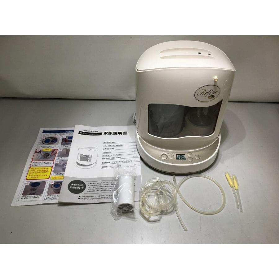 リファイン・ウォーター Refine Water ジャンク 水素ガス発生装置