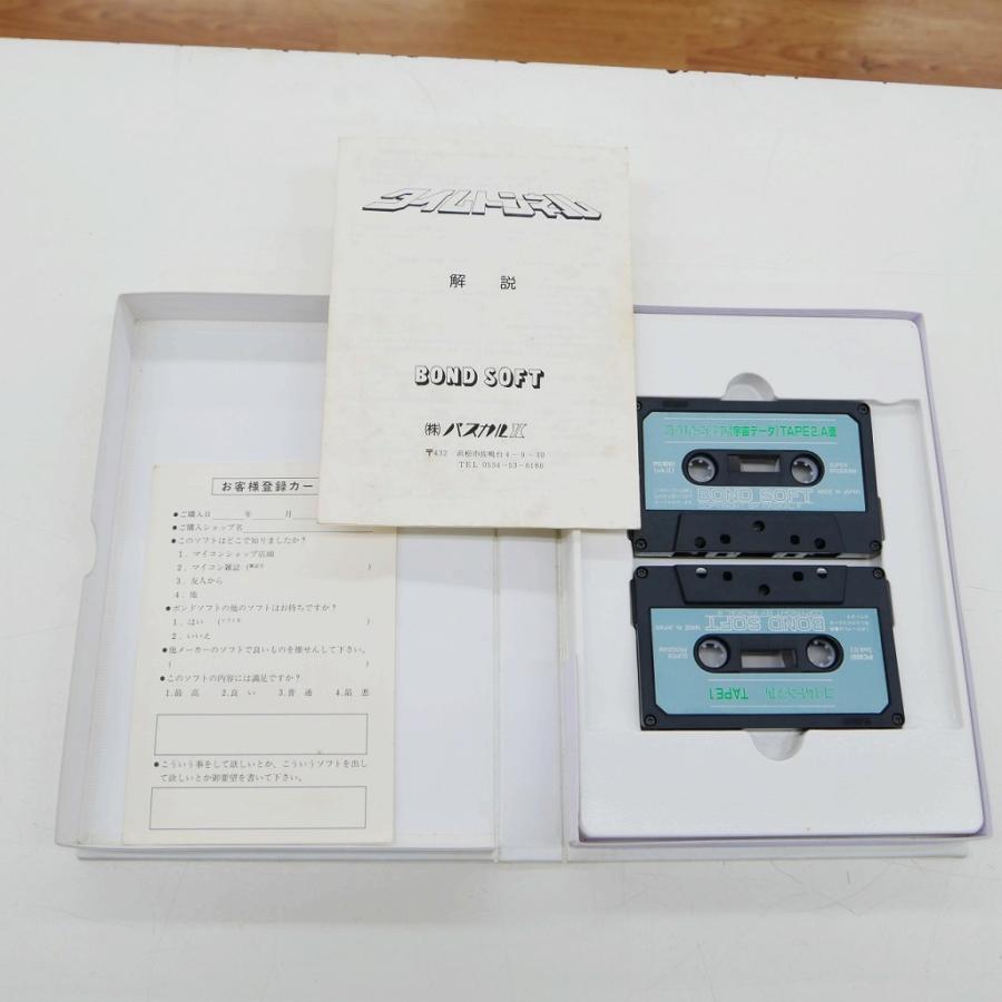 BOND SOFT PCソフト タイムシークレット2 タイムトンネル（テープ版