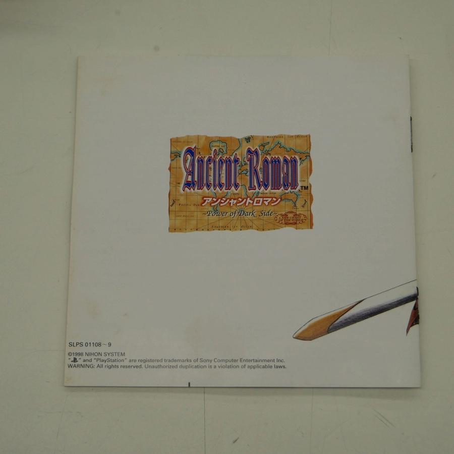 日本システム PSソフト アンシャントロマン : ワットマン Yahoo