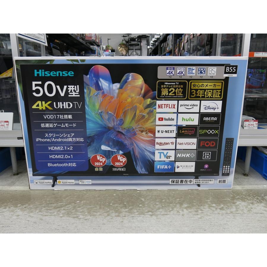 未使用】 ハイセンス Hisense 【未使用・未開封】 50インチ 4K