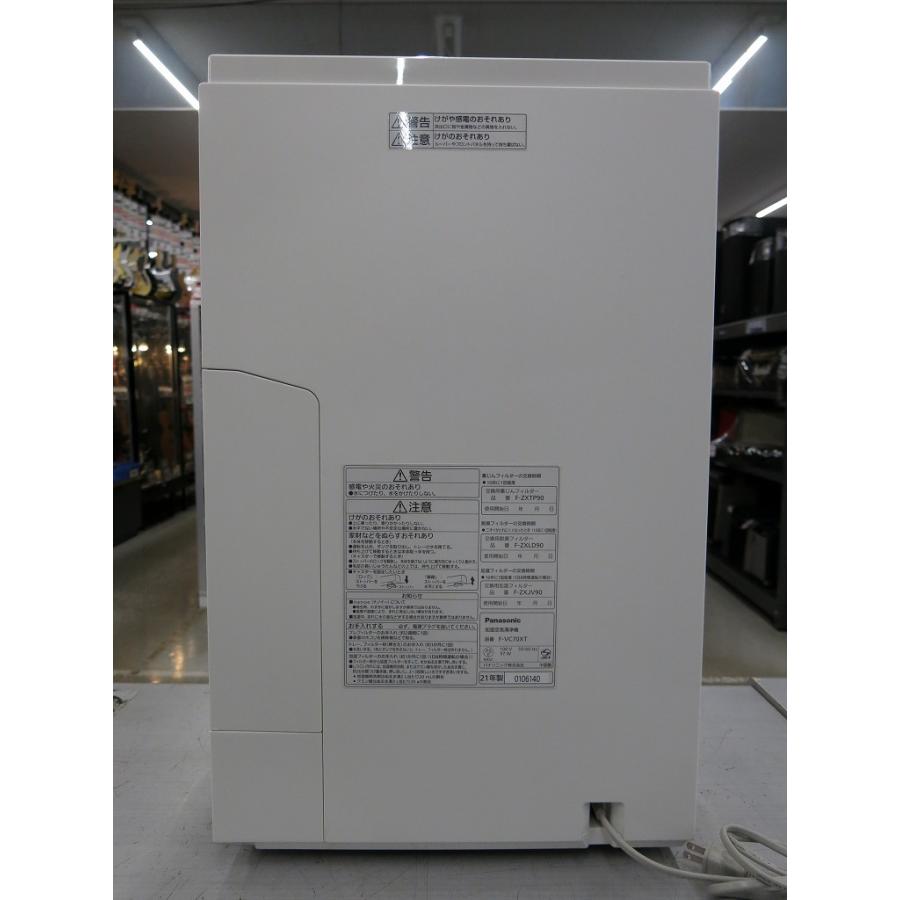 パナソニック Panasonic 加湿空気清浄機 F-VC70XT-W ホワイト