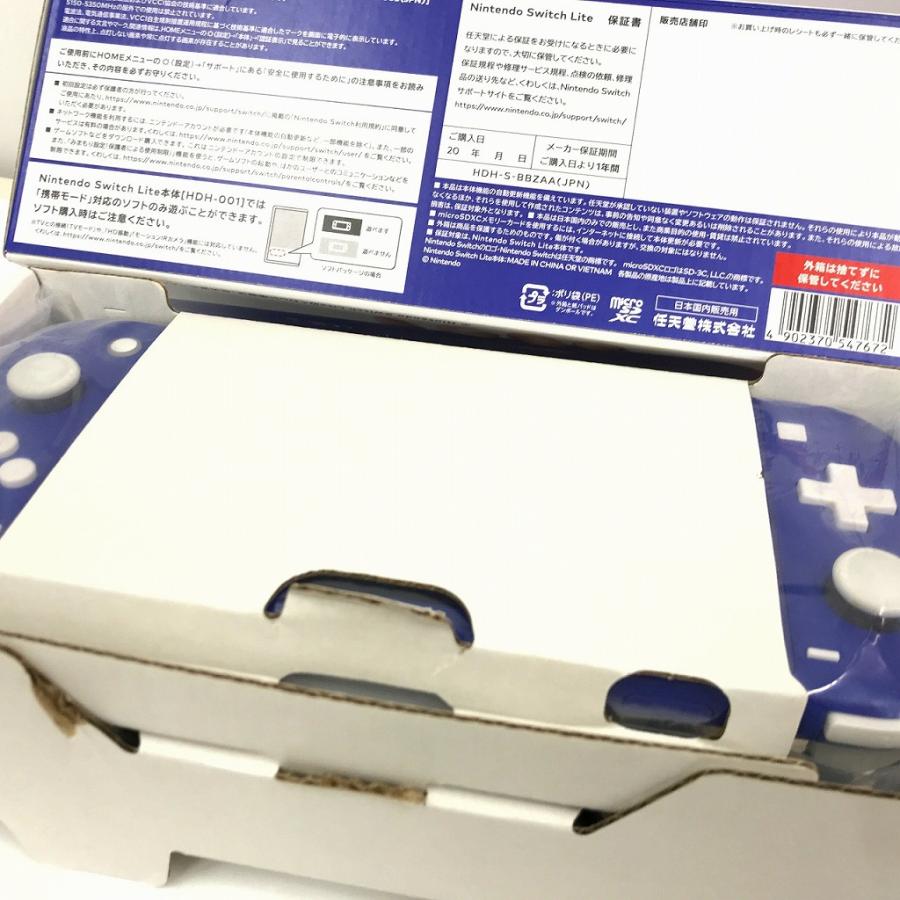 ニンテンドー Nintendo Switch Lite スイッチライト ブルー HDH-S