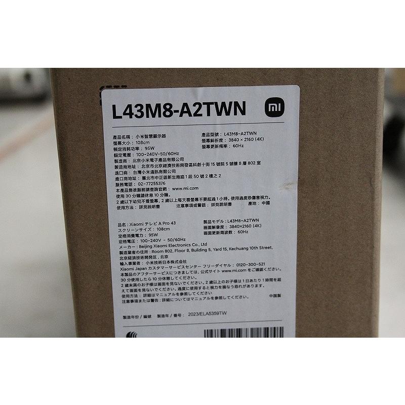 未使用】 シャオミ Xiaomi チューナーレステレビ A Pro 43/2024年