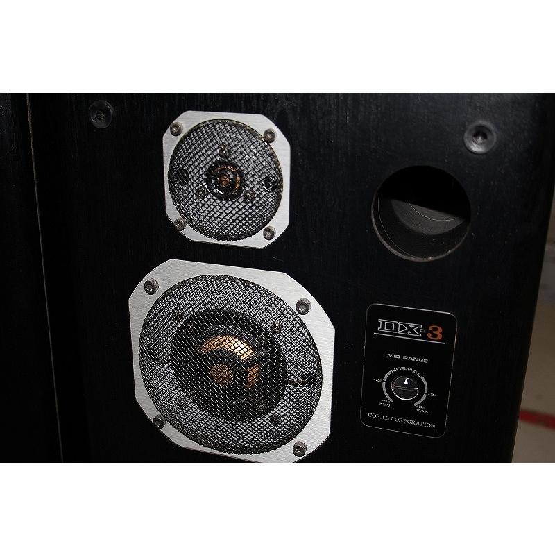 コーラル Coral スピーカー 本体のみ DX-3 : ワットマン Yahoo