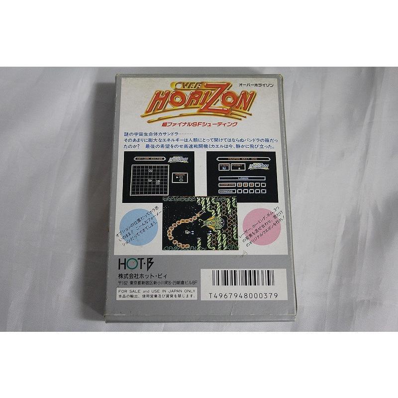 ホット・ビイ ファミコンソフト[オーバーホライゾン] 箱説付き GAM-Z6
