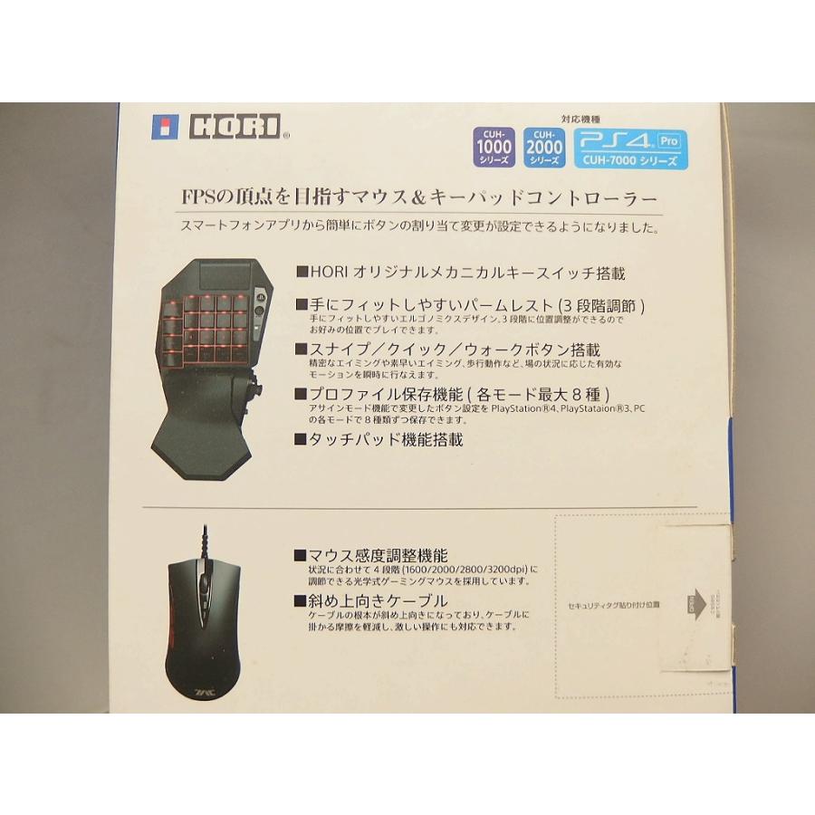 ホリ HORI マウスキーパッドコントローラー PS4-119 : ワットマン