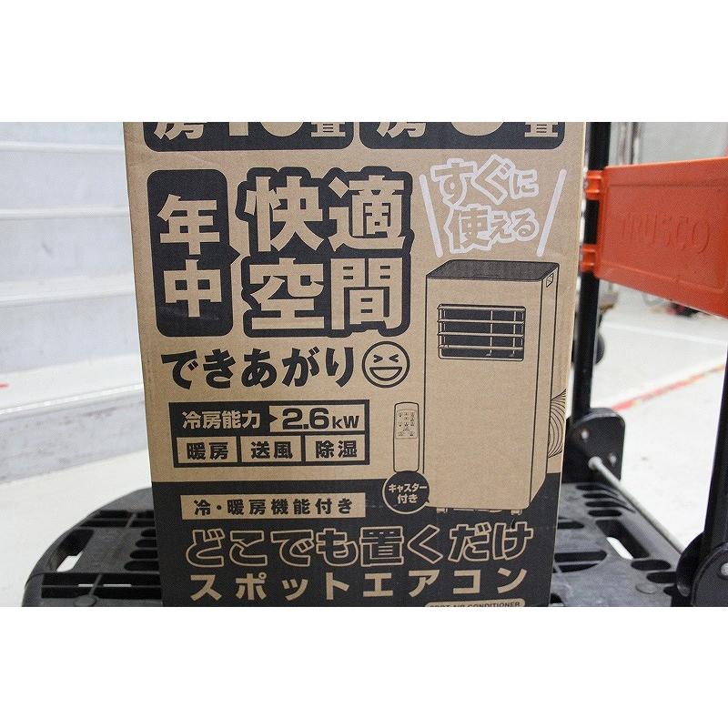 未使用】 ジョウネツカカク 情熱価格 スポットエアコン [冷風、除湿
