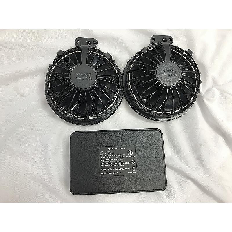 ザックコーポレーション ワークマン WindCore 26V バッテリー・ファン