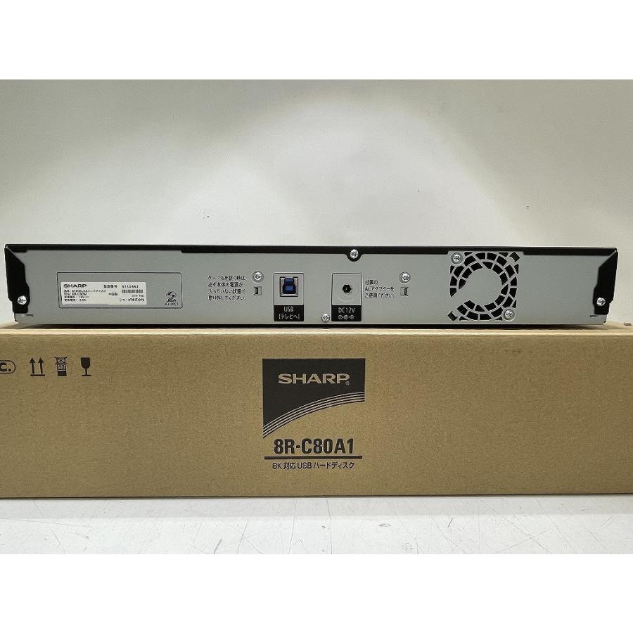 未使用】 シャープ SHARP 8K対応USBハードディスク 8R-C80A1