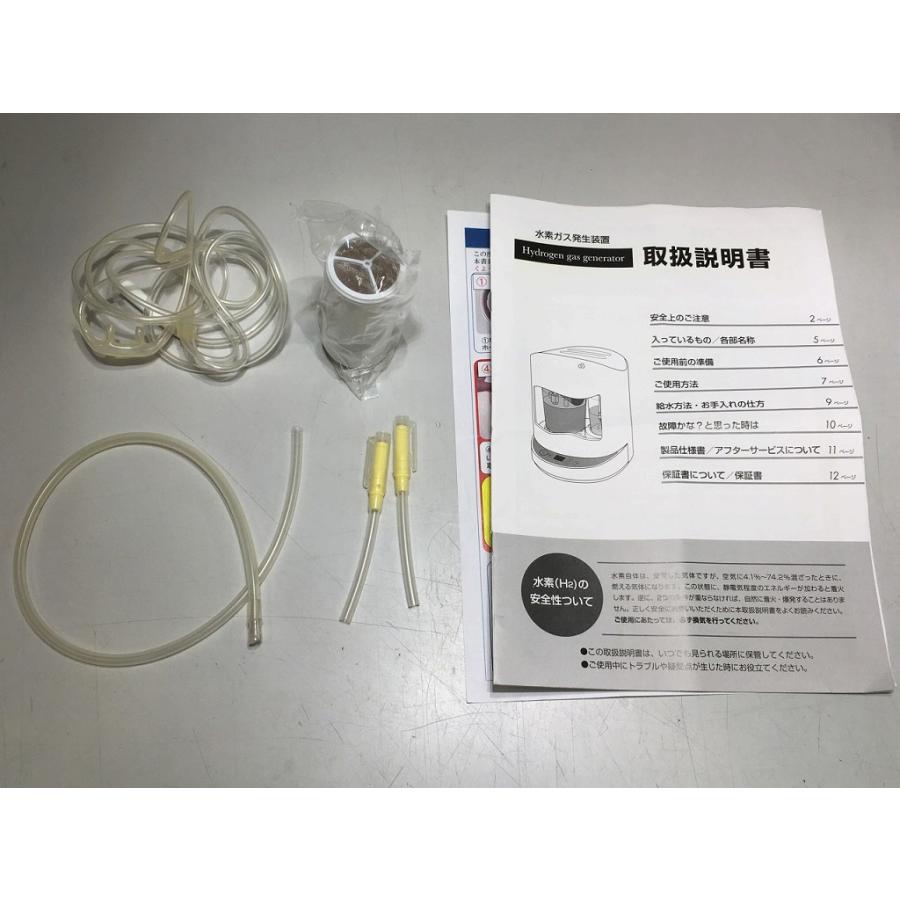 リファイン・ウォーター Refine Water ジャンク 水素ガス発生装置