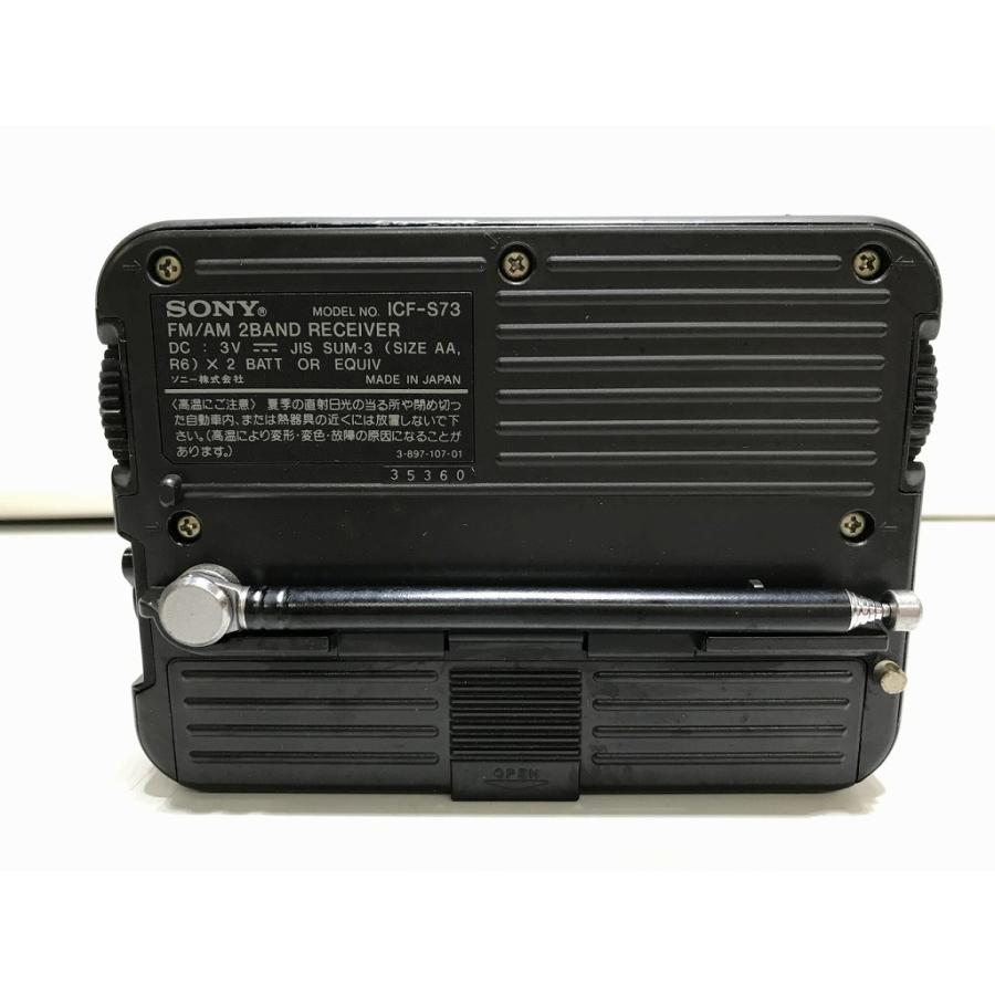 ソニー SONY ジャンク FM/AMラジオ ICF-S73 : ワットマン Yahoo