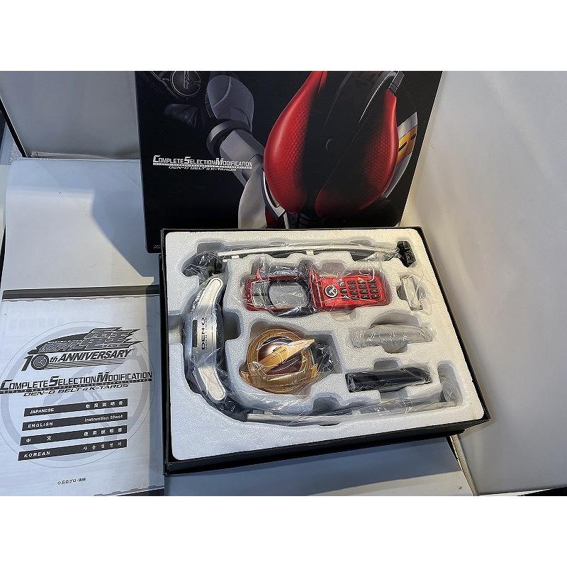 BANDAI コンプリートセレクションモディフィケーション CSM