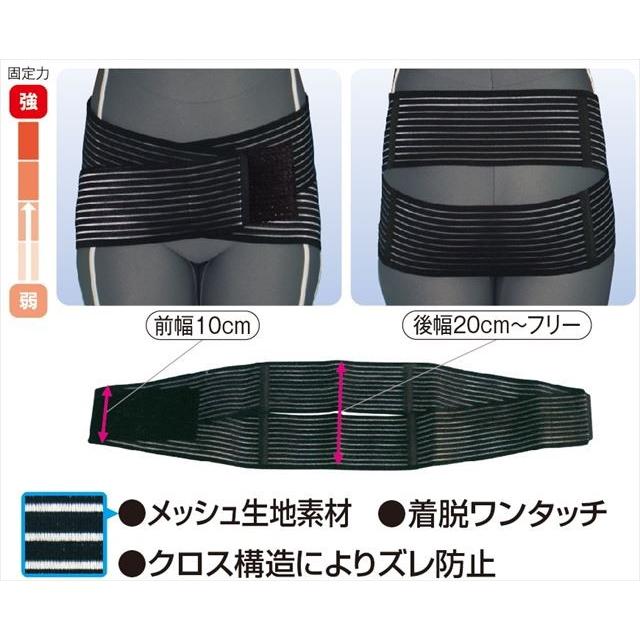 ASSiST（アシスト） 腰痛ベルト コルセット 腰痛サポートベルト