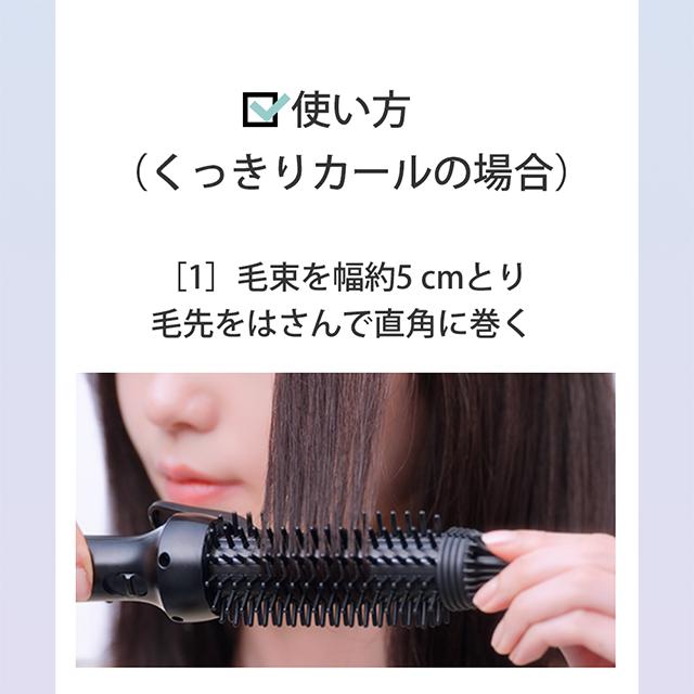 Panasonic（パナソニック） コンパクトブラシアイロン26mm 2Way ヘア