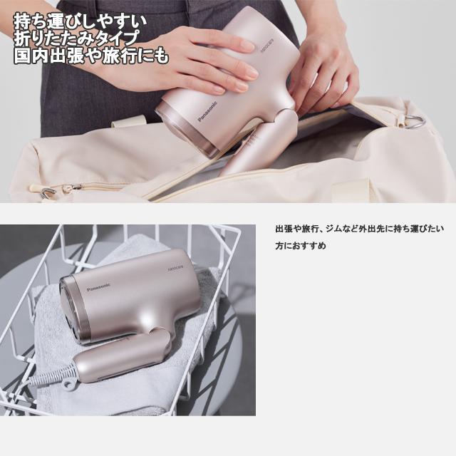 ナノケア 【2024年新商品】 ＼安心の正規品／ パナソニック ヘアー