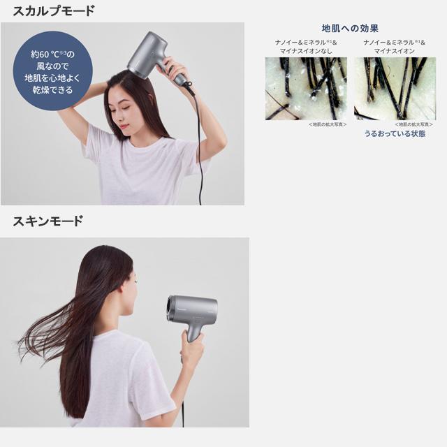 ナノケア 【人気商品】 ＼安心の正規品／ パナソニック ヘアー