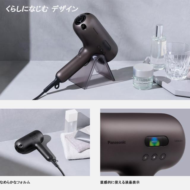 ナノケア 【安心の正規品】パナソニック ヘアードライヤー nanocare