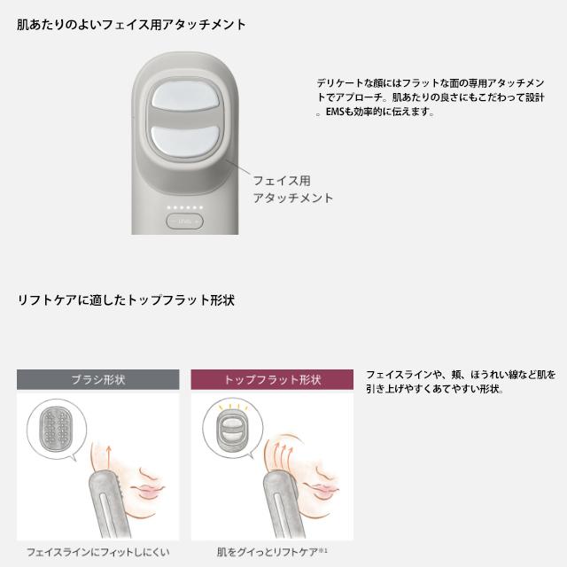 Panasonic（パナソニック） バイタリフト ブラシ EH-SP60-H 正規品