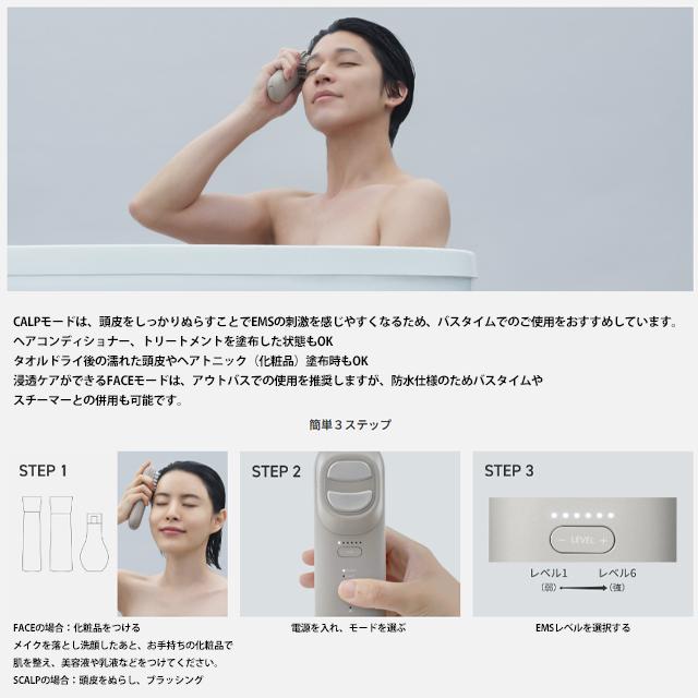 Panasonic（パナソニック） バイタリフト ブラシ EH-SP60-H 正規品