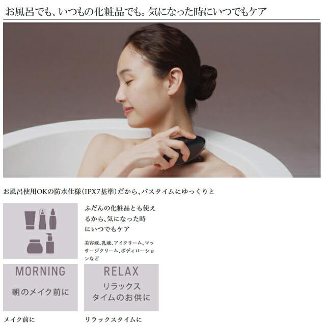 Panasonic（パナソニック） バイタリフトかっさ EH-SP85-K 美顔器 美容