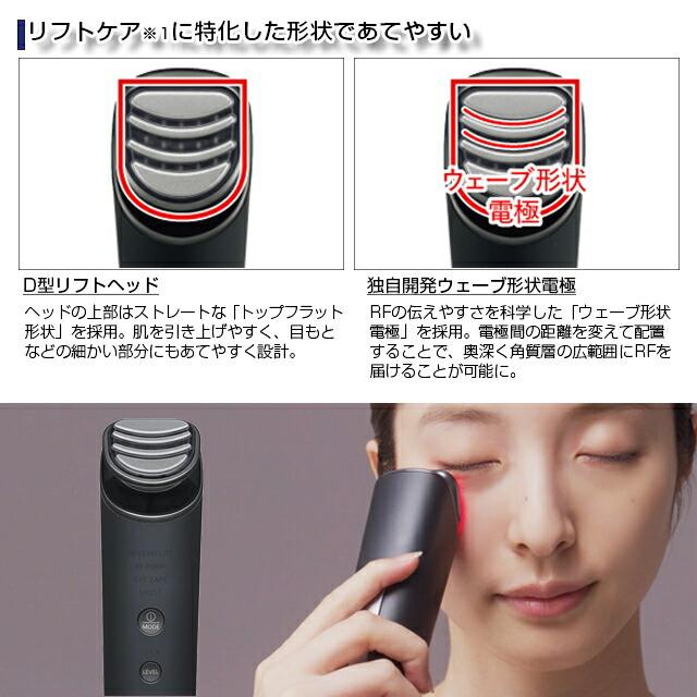 Panasonic（パナソニック） 【新品 保証付】パナソニック バイタリフト