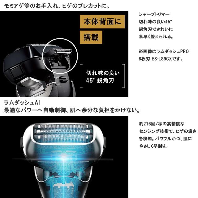 ラムダッシュ 【安心の正規品】【日本製】パナソニック 3枚刃 ES-L360D