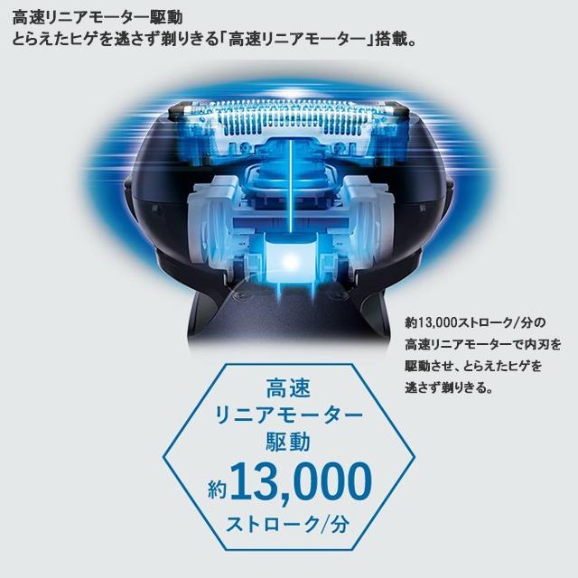 ラムダッシュ 【安心の正規品】【日本製】パナソニック 3枚刃 ES-L360W